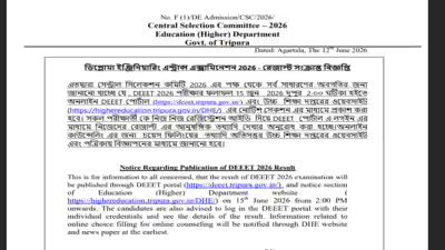 Tripura deeet result 2026.jpg