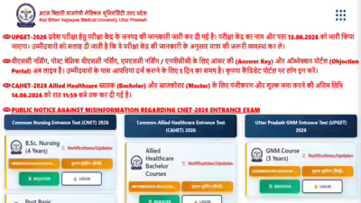 Up gnm city intimation slip 2026 released.jpg