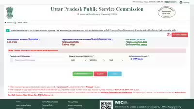 Uppsc pcs 2024 marksheet download begins june 10 2026 to june 15 2026 window.jpg