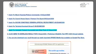 Upsssc city intimation slip 2026 expected to be released soon.jpg