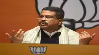 1785001162 dharmendra pradhan.jpg