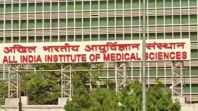 Aiims.jpg
