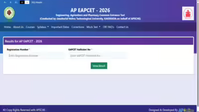 Ap eapcet result 2026.jpg