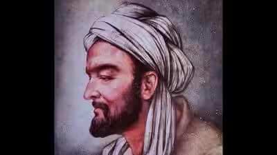 Avicenna image wikipedia.jpg