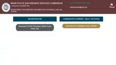 Bpsssc bihar police asi admit card 2026 released at bpssccom.jpg