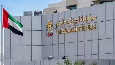 Cbuae.jpg