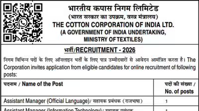 Cci recruitment 2026 notification released for 148 posts.jpg