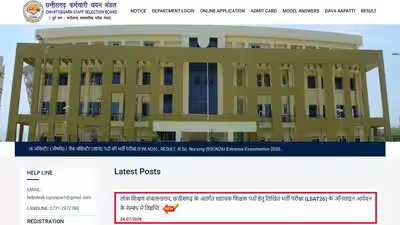Cgssb assistant teacher recruitment 2026.jpg