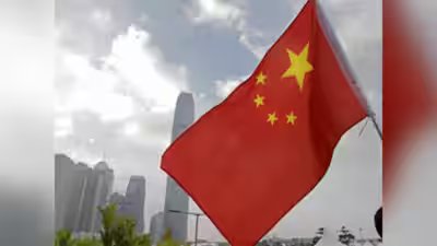 China flag.jpg