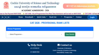 Cusat cat round 1 seat allotment list 2026 released.jpg