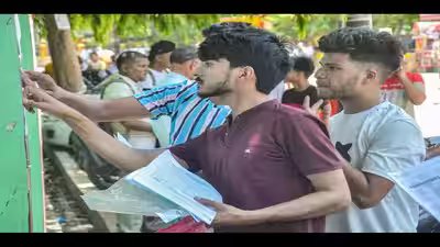 Dhe haryana ug merit list 2026 expected today phase 1 admission list to be released soon.jpg