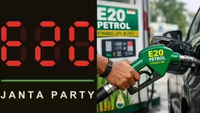 E20 janta party.jpg