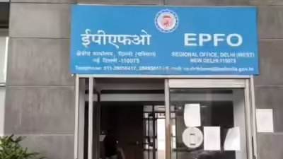 Epfo website down.jpg