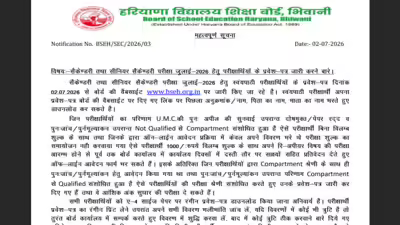 Hbse 10th 12th supplementary admit card 2026.jpg