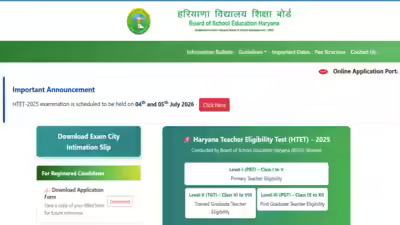 Htet admit card 2026 details.jpg