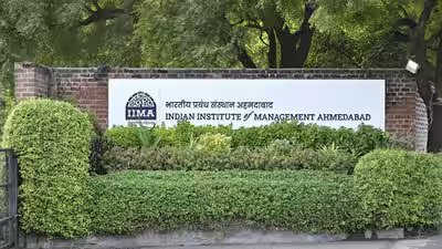 Iima launches mattu centre with focus on finance research and india specific databases.jpg