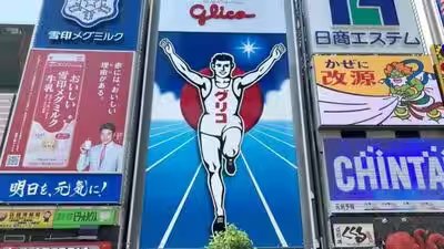 Japan.jpg