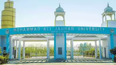 Jauhar university 1.jpg