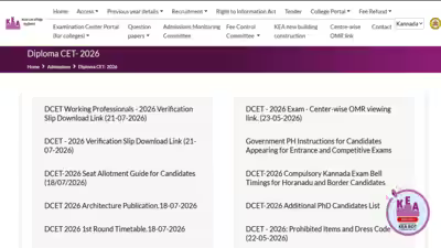 Karnataka dcet mock seat allotment result 2026.jpg