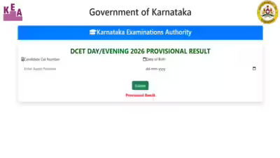 Kcet dcet provisional result 2026 released.jpg