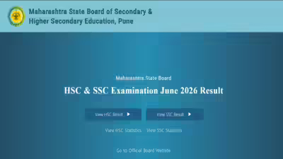 Maharashtra board hsc ssc supplementary result 2026.jpg