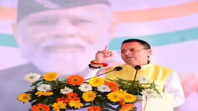 Minority education act comes into effect in uttarakhand replaces madrasa board.jpg