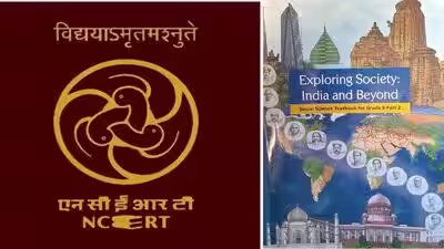 Ncert.jpg