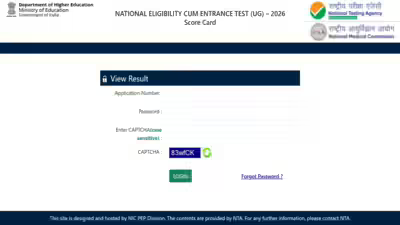 Neet ug 2026 result.jpg