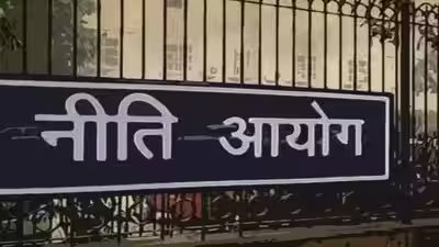 Niti aayog.jpg