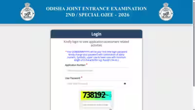 Ojee second special 2026.jpg