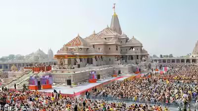 Ram temple.jpg