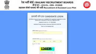 Rrb alp cbt 2 exam city slip 2026 out download link active for qualified candidates.jpg
