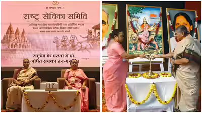 Rss women wing.jpg