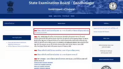Seb exam result.jpg
