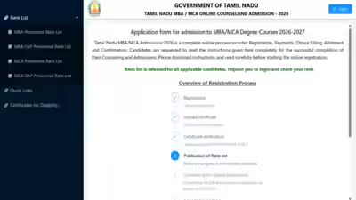 Tancet 2026.jpg
