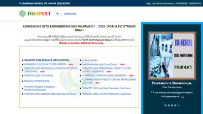 Ts eamcet 2026 round 2 seat allotment result.jpg