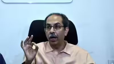 Uddhav thackeray.jpg