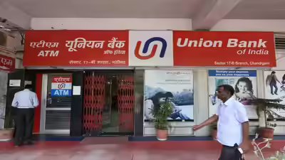 Union bank of india.jpg