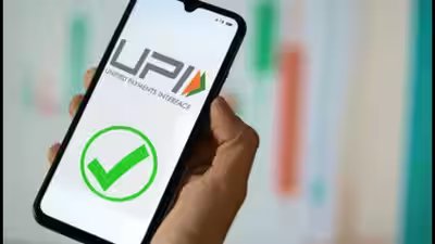 Upi.jpg