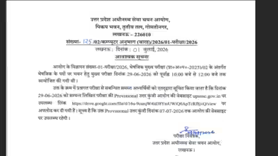 Upsssc pharmicist answer key 2026.jpg