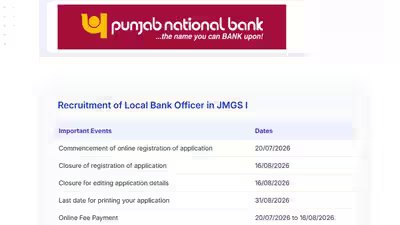 1786871830 pnb lbo recruitment 2026.jpg