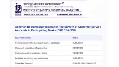 1787437493 ibps clerk recruitment 2026.jpg