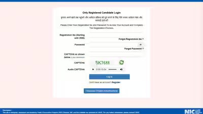 1787540075 kvs nvs tier 2 result 2026.jpg