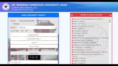 Agra university result 2026.jpg