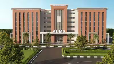 Aiims.jpg