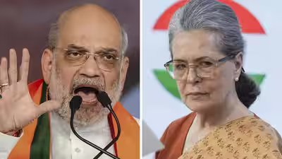 Amit shah and sonia gandhi.jpg