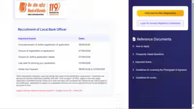 Bank of baroda lbo recruitment 2026.jpg
