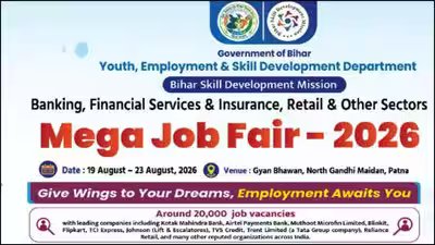 Bihar mega job fair 2026.jpg