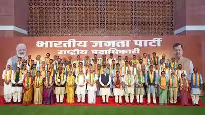 Bjp meeting.jpg
