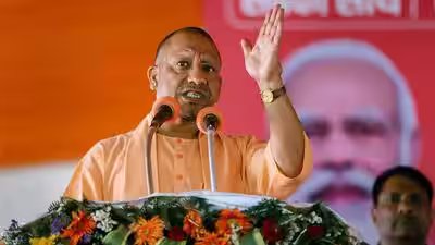 Cm yogi adityanath.jpg